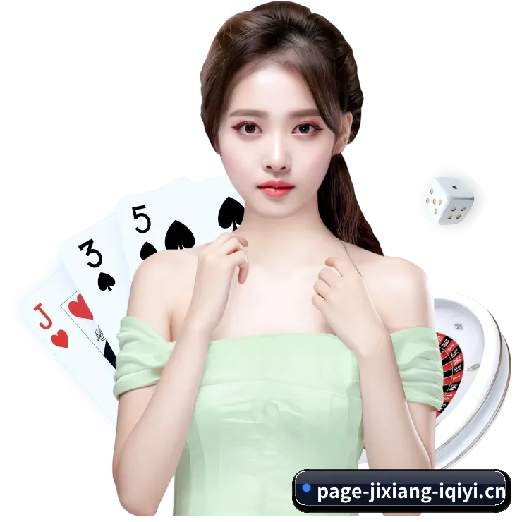 吉祥体育 APP 界面